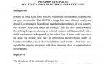 Pas de campagne de relations publiques pour Hong Kong