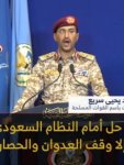 Les drones houthis ont ouvert la boîte de Pandore, par Valentin Vasilescu