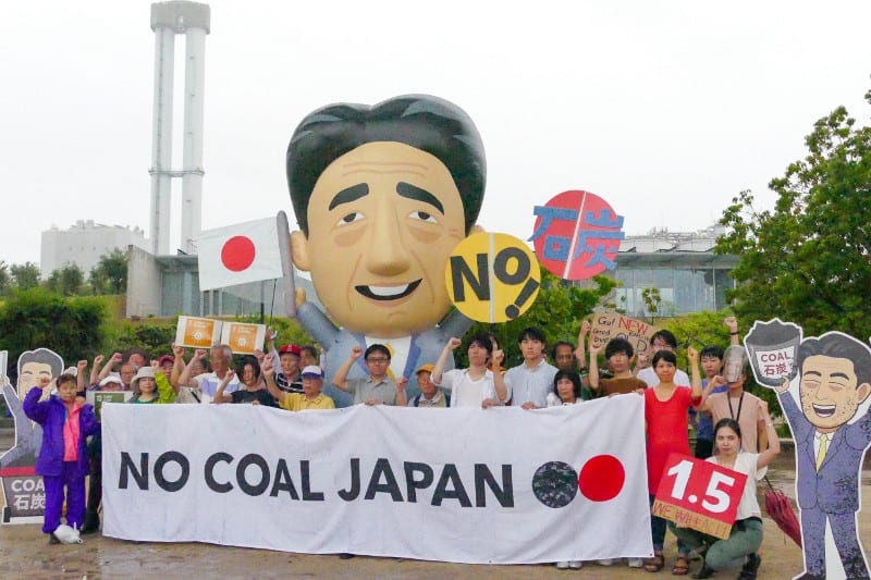 350.org – Don’t let Japan’s banks greenwash their way into another coal plant
