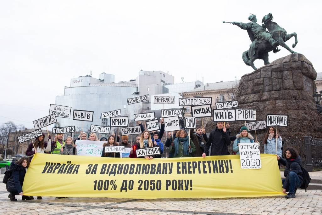 350.org – Action in Kiev for 100% renewables