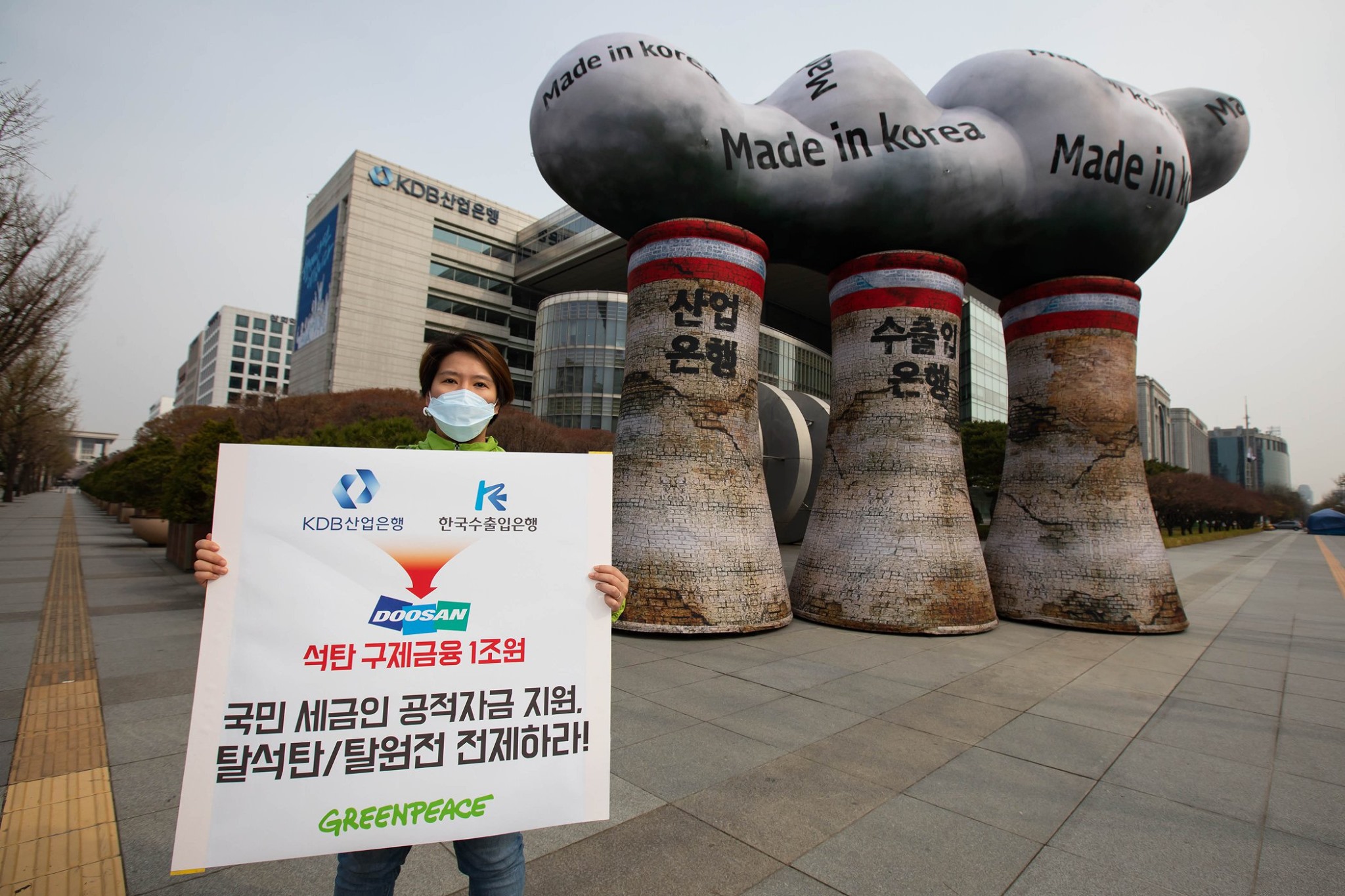 South Korea pledges carbon neutrality by 2050 – a new opportunity for Korean industries