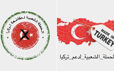 Boycott arabe des produits turcs