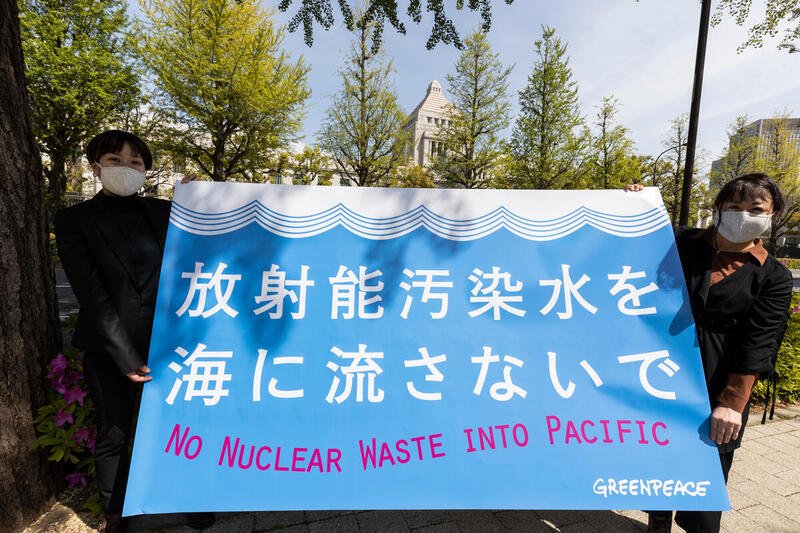 The Japanese government’s decision to discharge Fukushima contaminated water ignores human rights and international maritime law