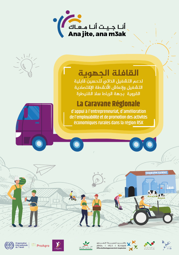 En route vers l’insertion professionnelle et l’entrepreneuriat au Maroc