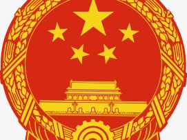Initiative de Sécurité Globale